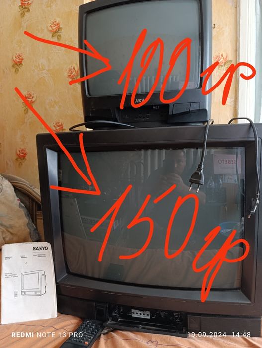 Продам телевизор и манитор