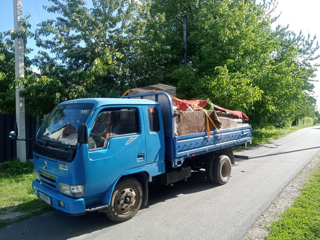 вывоз мусора ,грузоперевозки.відсів .пісок .щнбінь