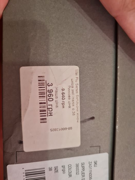 Продам шкіряні ботільони