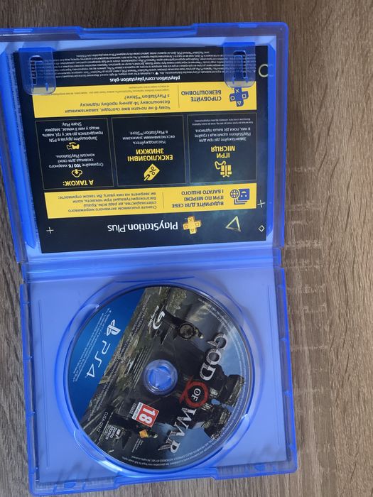 GoD of War новий