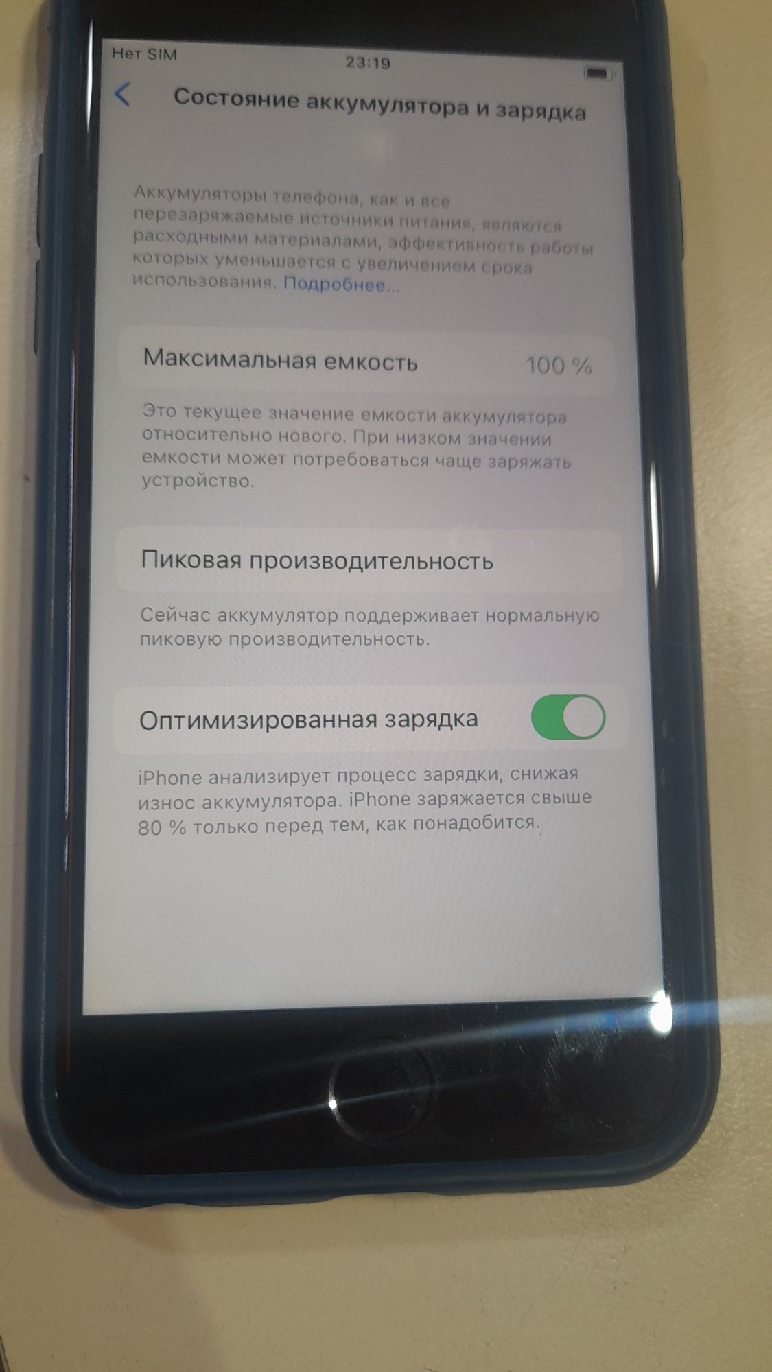 Iphone 8 телефон