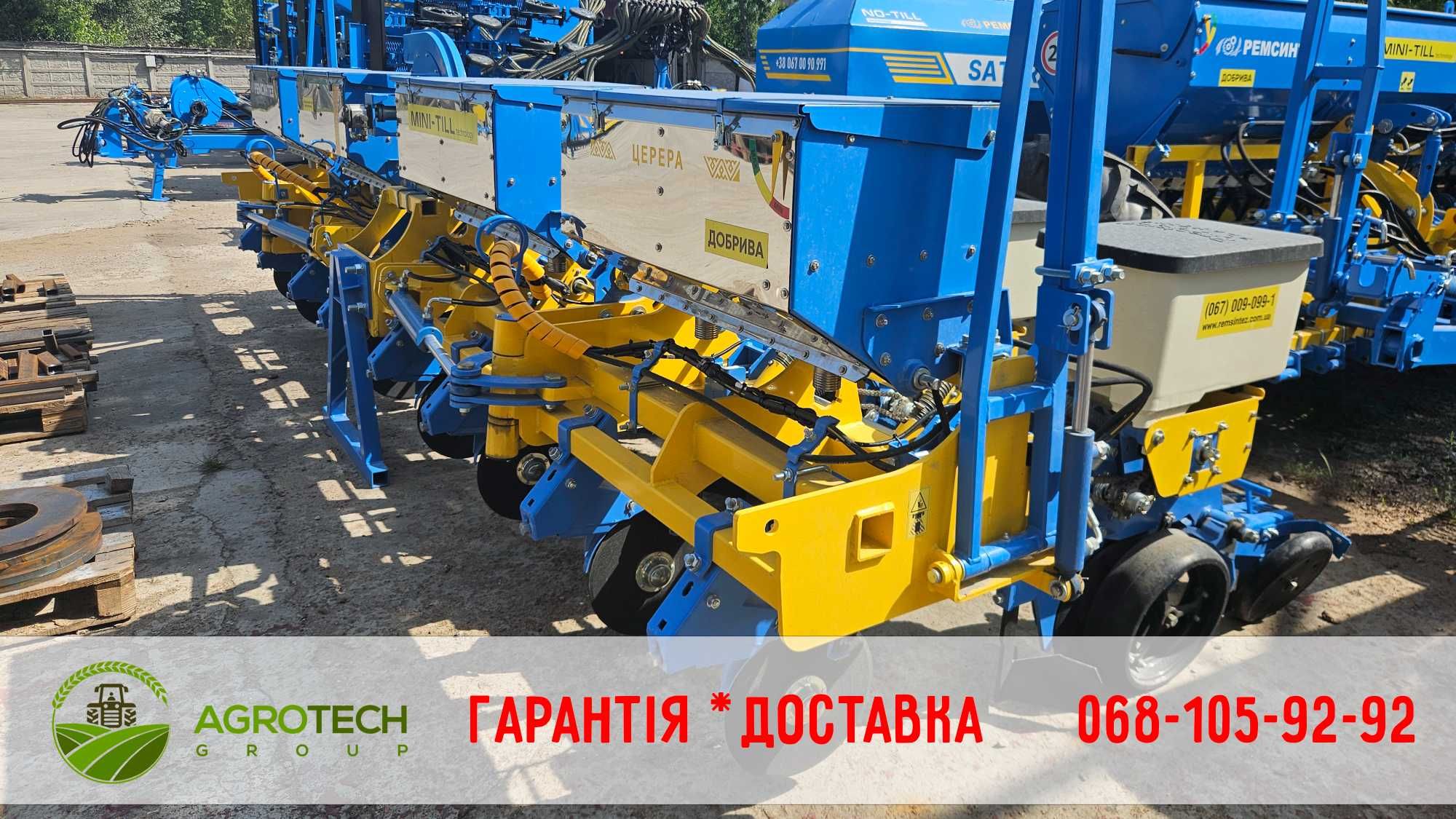 Сівалка точного висіву Церера