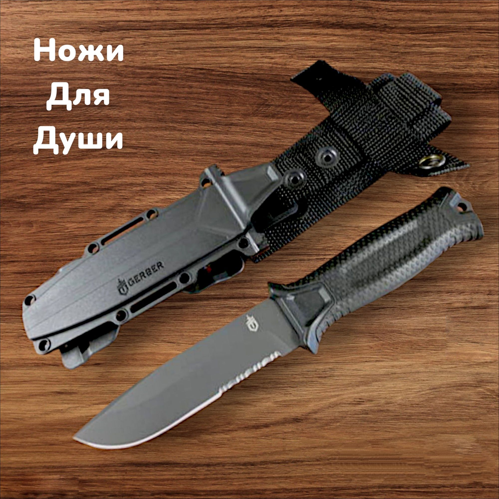 Нож Gerber STRONGARM Fixed Blade серрейтор черный