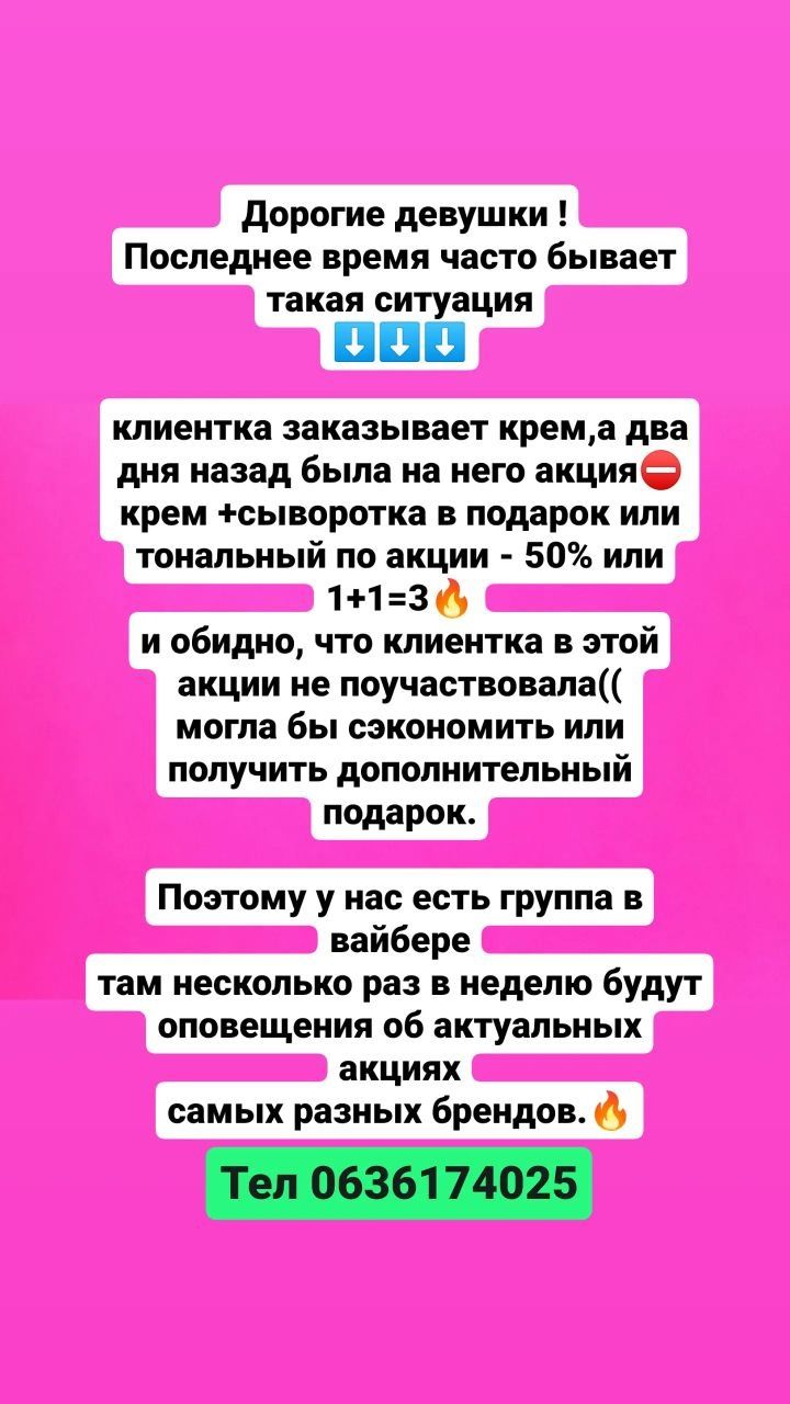 Лосьен болдкеа boldcare