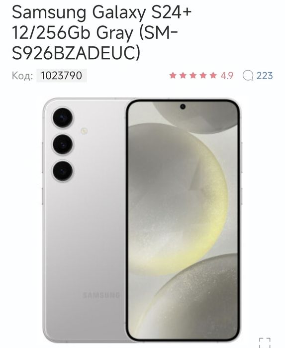 Samsung Galaxy Z Fold 7.,та Z Flip 7.,made in  Vietnam.