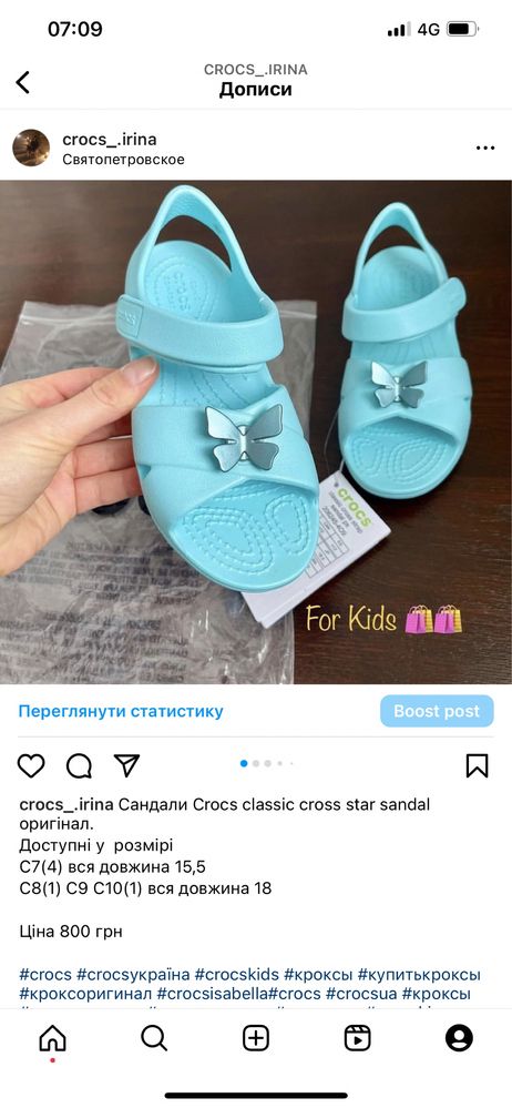 Сандалі крокс crocs sandal с4 с5 с6 с7 с8 с9 с10 с11 с12  j3