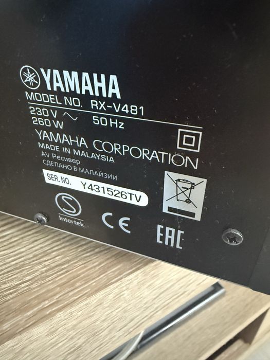 Kino domowe Yamaha RX-V481 amplituner i glosniki, super stan