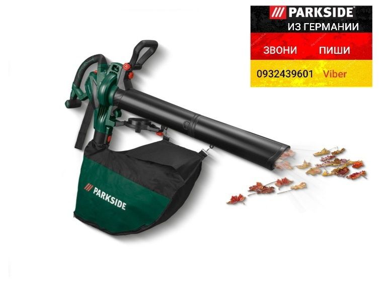 Воздуходувка 3в1 садовый пылесос из ГЕРМАНИИ Parkside PLESB 3000 A1 по
