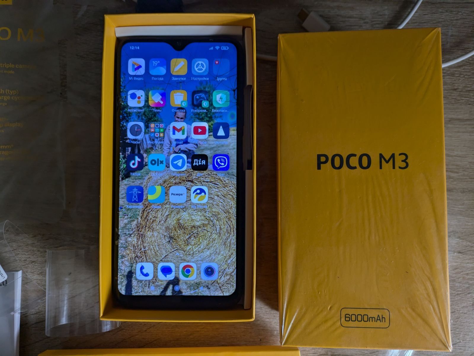 Продам Xiaomi Poco M3