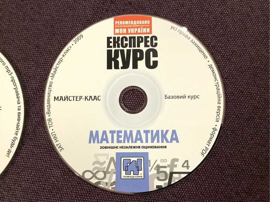 Лот два  CD компакт диска з н о Українська мова Математика