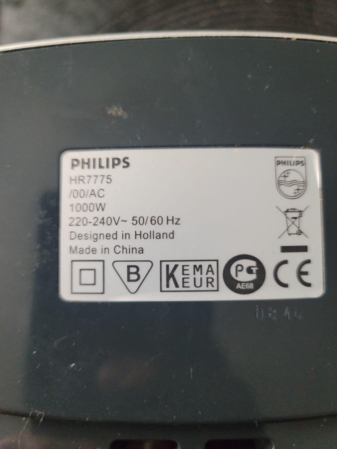 Кухонний комбайн Phillips HR7775