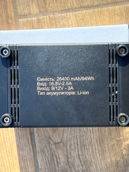 Router Power - PowerBank / UPS для роутера та gPON терміналу 47- 94Wh