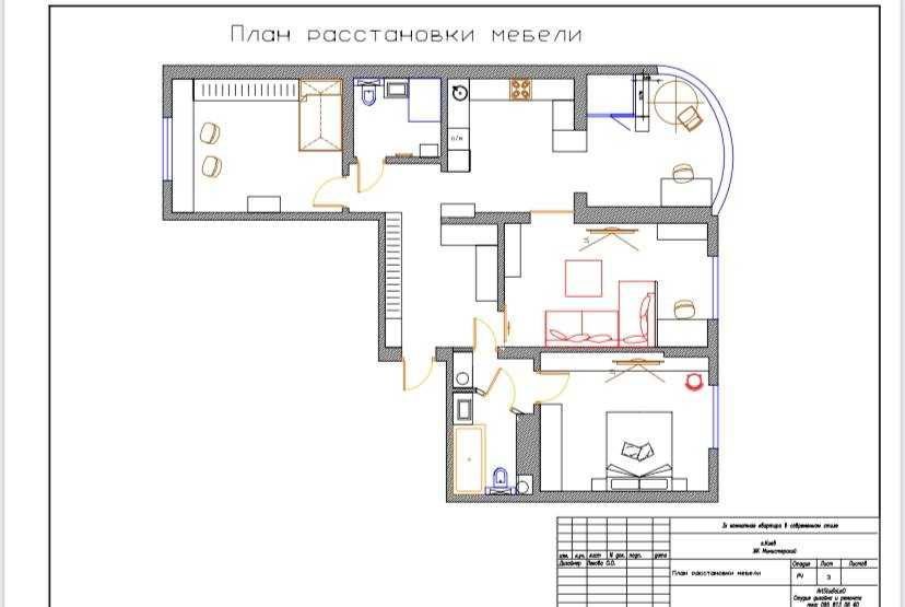 ЖК "Министерский" 3-к 106 м² с ремонтом ул.Кондратюка, 3