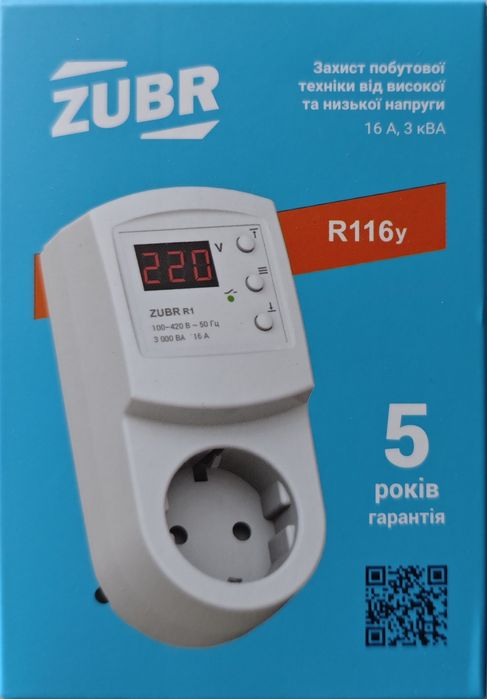 Реле напруги, zubr R116, d40,d32... та інші