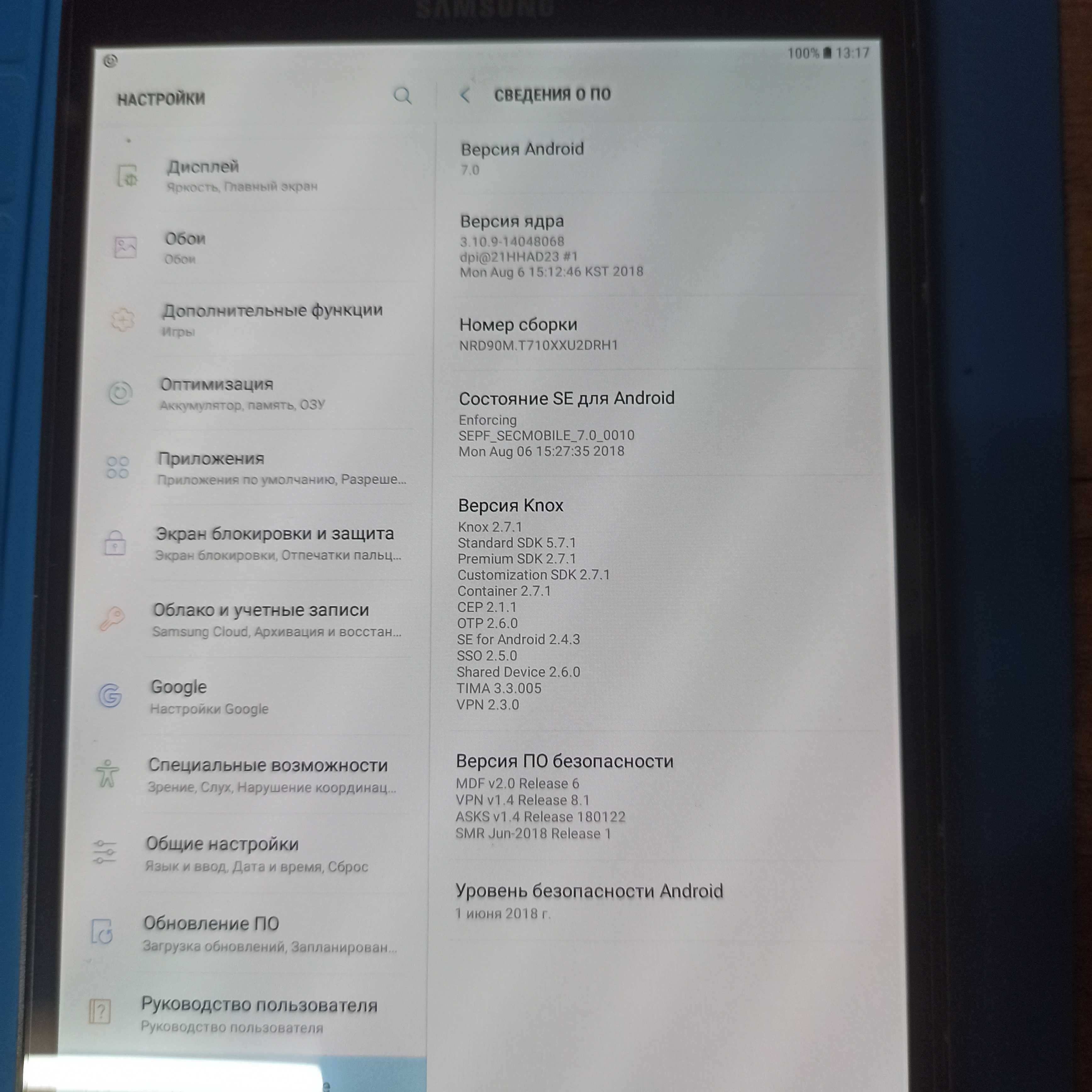 Планшет Samsung Galaxy Tab S2