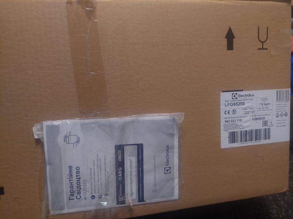 Вытяжка Electrolux нова