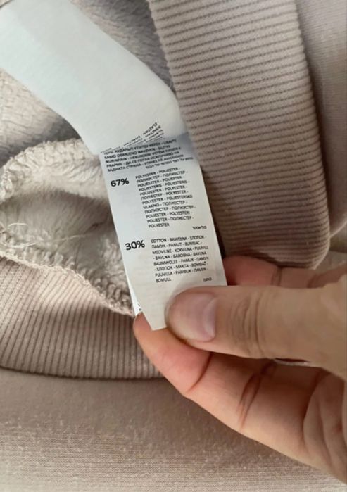 Bluza  damska beżowa z  kapturem ocieplana XS Sinsay