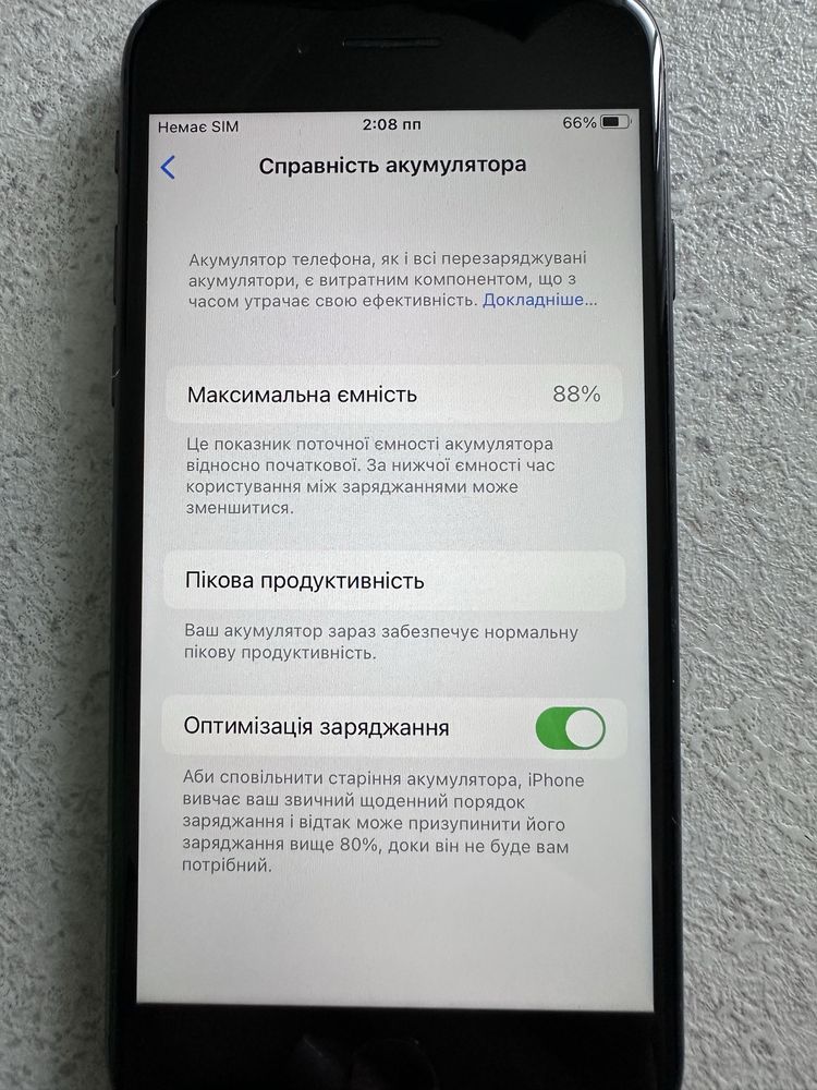 IPhone 8 64 gb neverlock