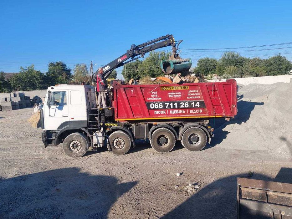 Услуги самосвала. Экскаватора. Манипулятора.
