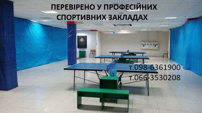 Настольный теннис +ПОДАРОК. Стол теннисный GSI-SPORT Тенісний стіл
