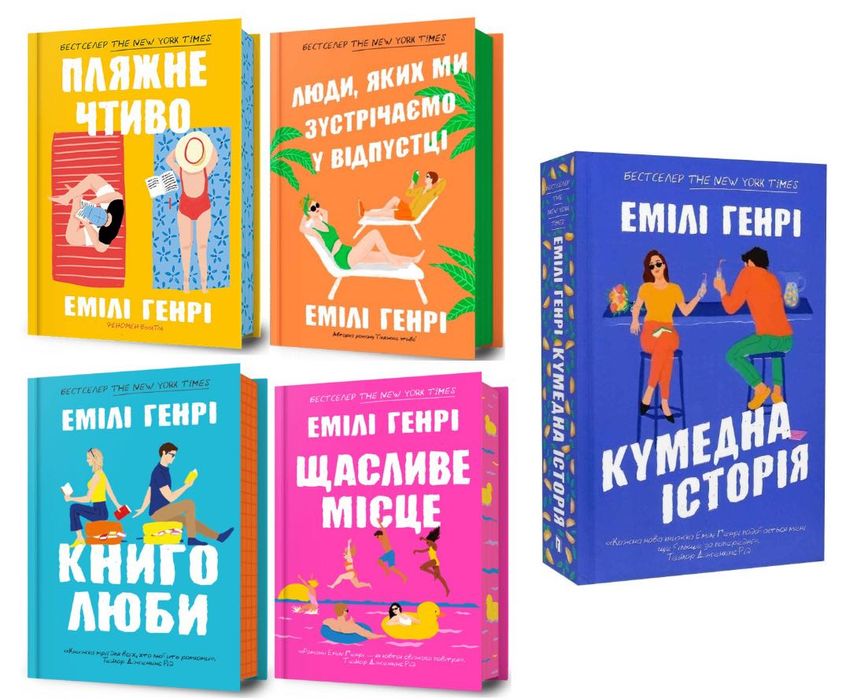 Книги комплект продам