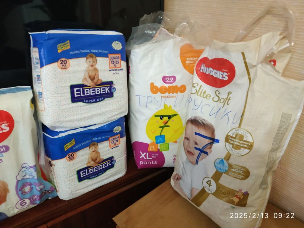 Підгузки дитячі лот Elbebek,HelloBaby, huggies