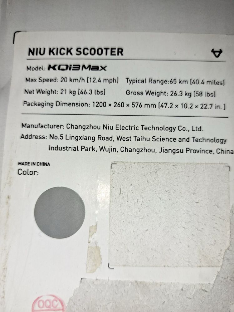Элекросамокат Niu Kick Skooter KQi3 Max