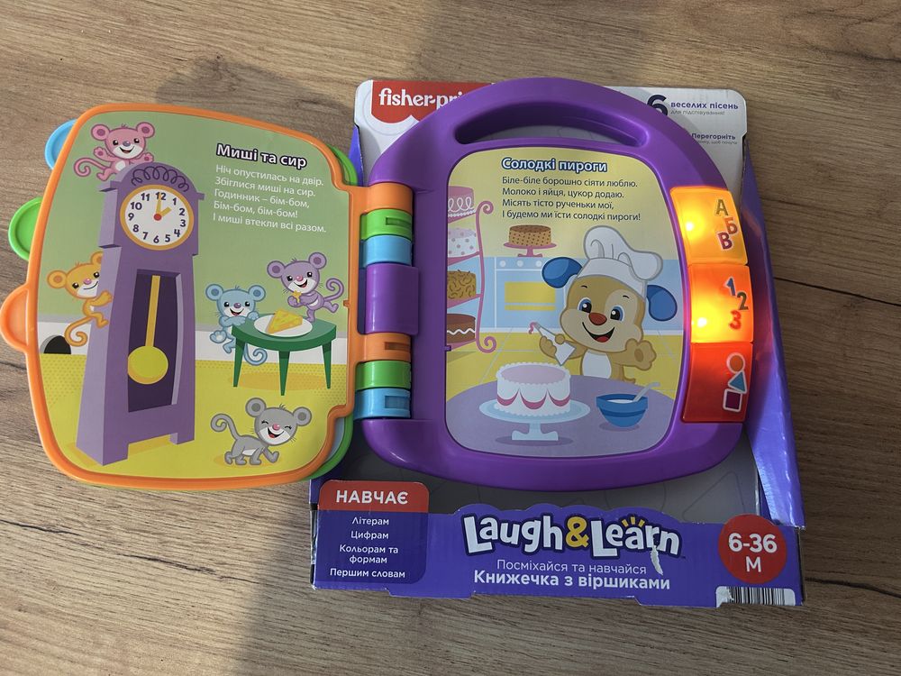 Музична книжечка з віршиками Fisher-Price українською з ефектами