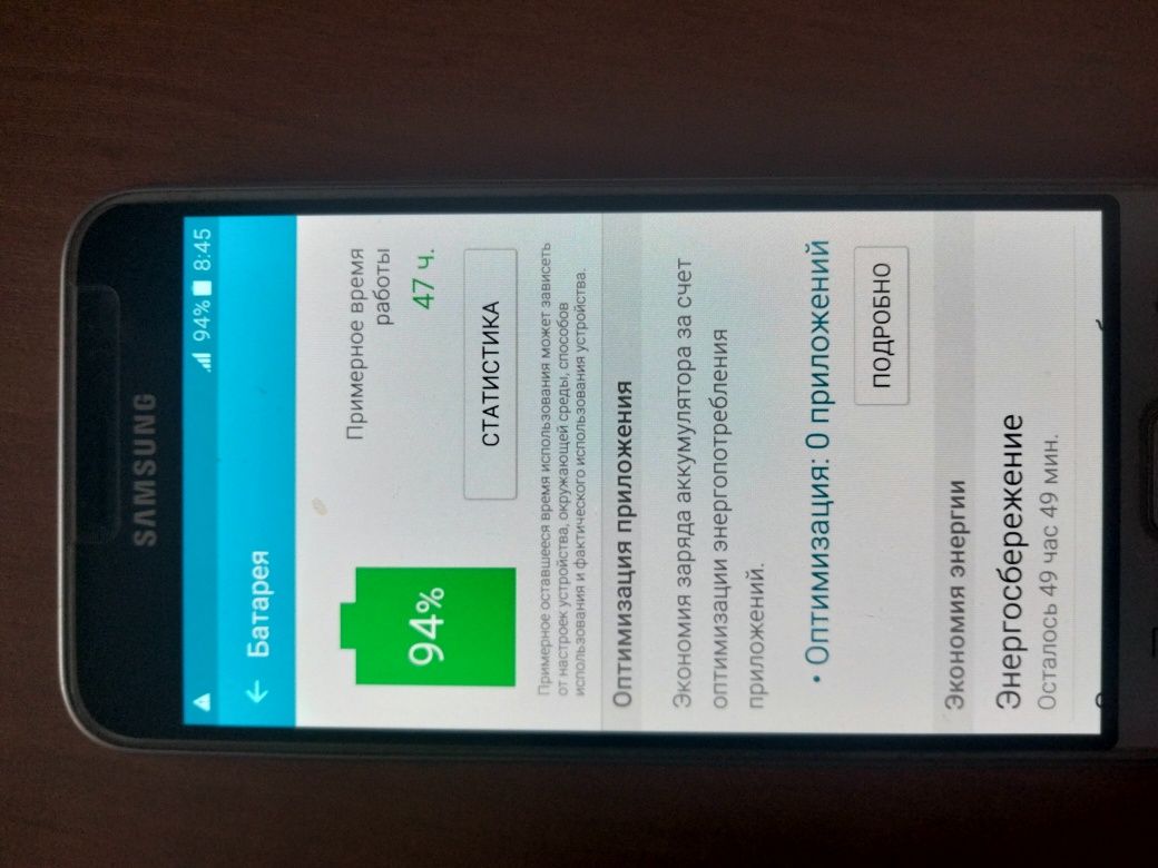Меняю телефон Samsung J3