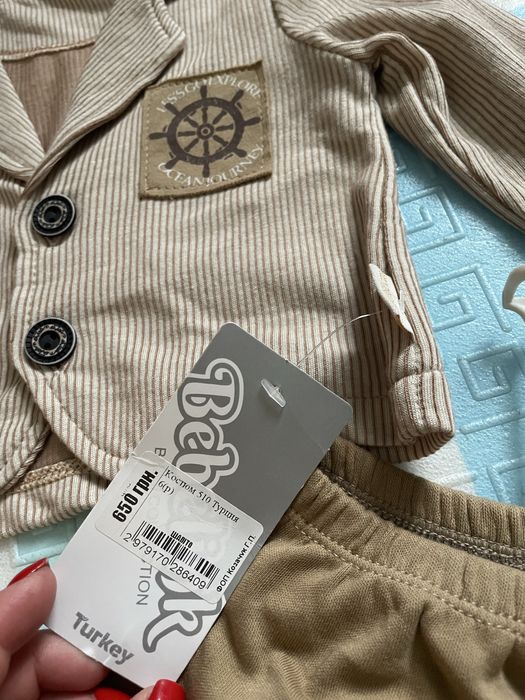 Костюм на 3-6 місяців