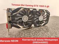 Msi Gaming GTX 1060 6Gb Любые тесты Магазин NEON