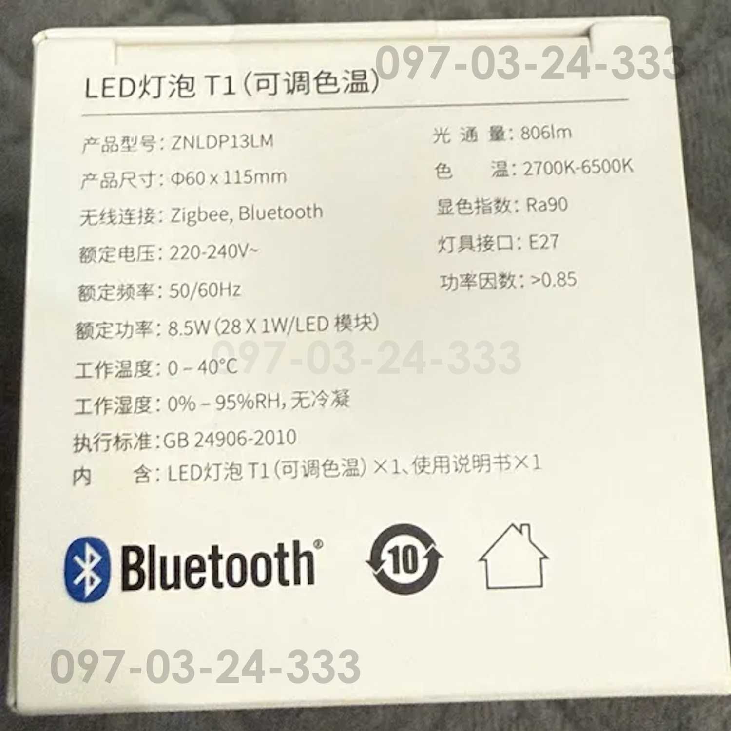 Розумна лампа Aqara LED Bulb T1 E27 ZNLDP13LM Zigbee, 8.5W, 2700-6500K