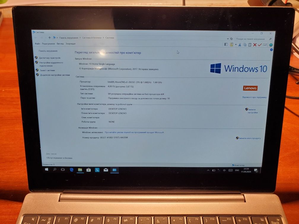 Планшет Lenovo Miix 320-10ICR  з клавіатурою