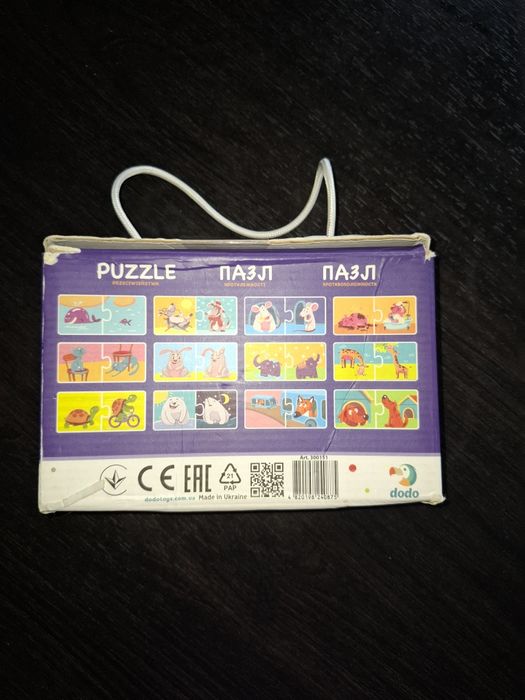 Puzzle przeciwieństwa