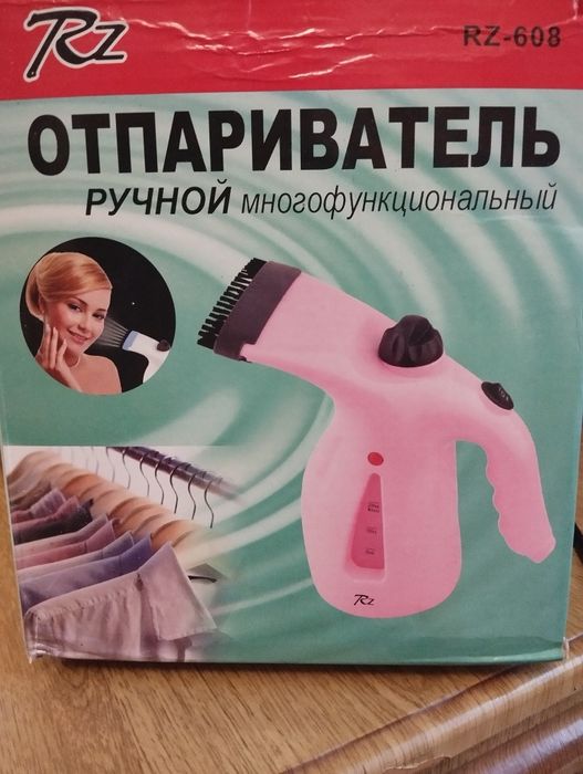 Відпарувач ручний для одягу