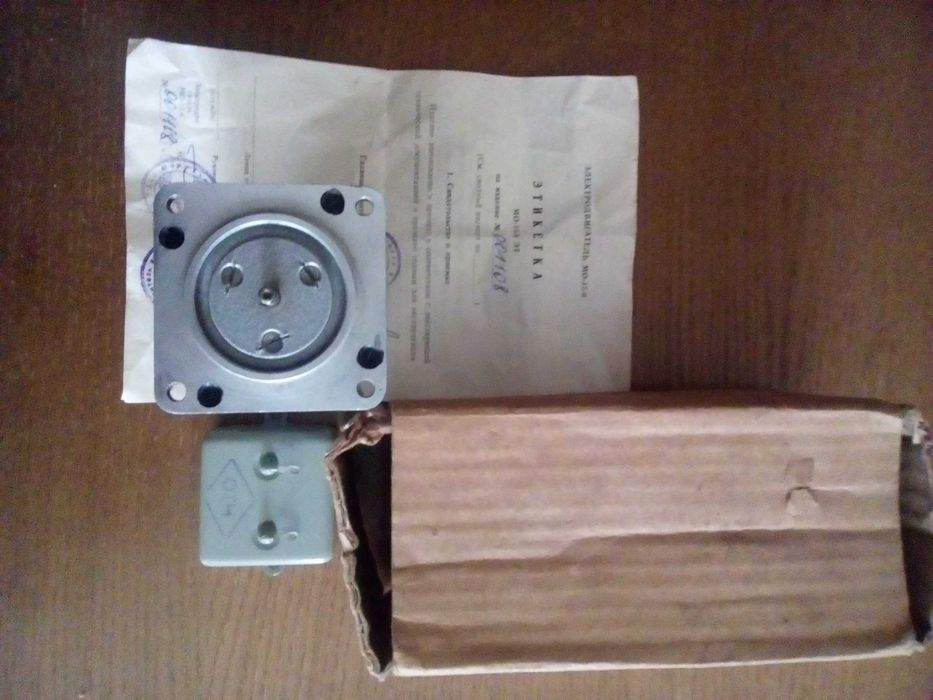 Изд. МО-15-6 новый.