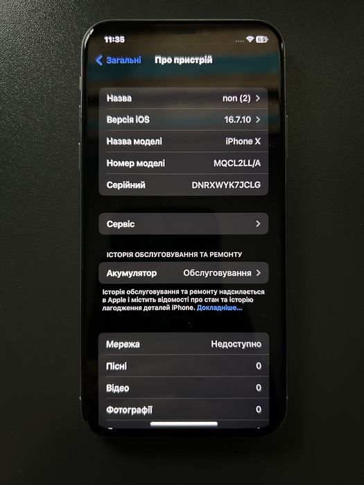 Iphone X. В отлично состоянии. На 64 гб