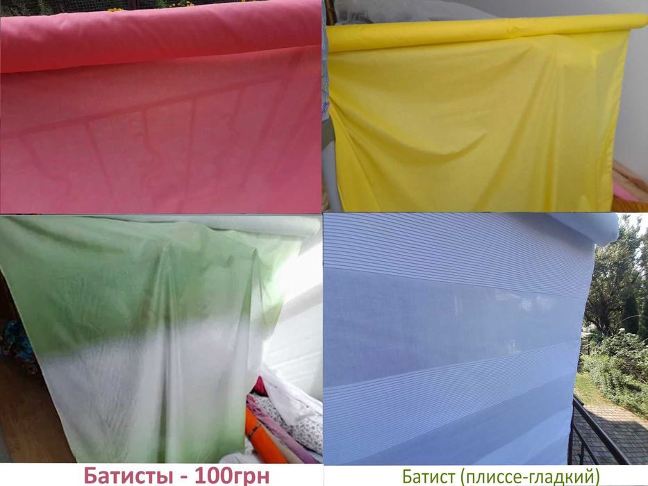 Ткани Италия натуральные для женской одежды