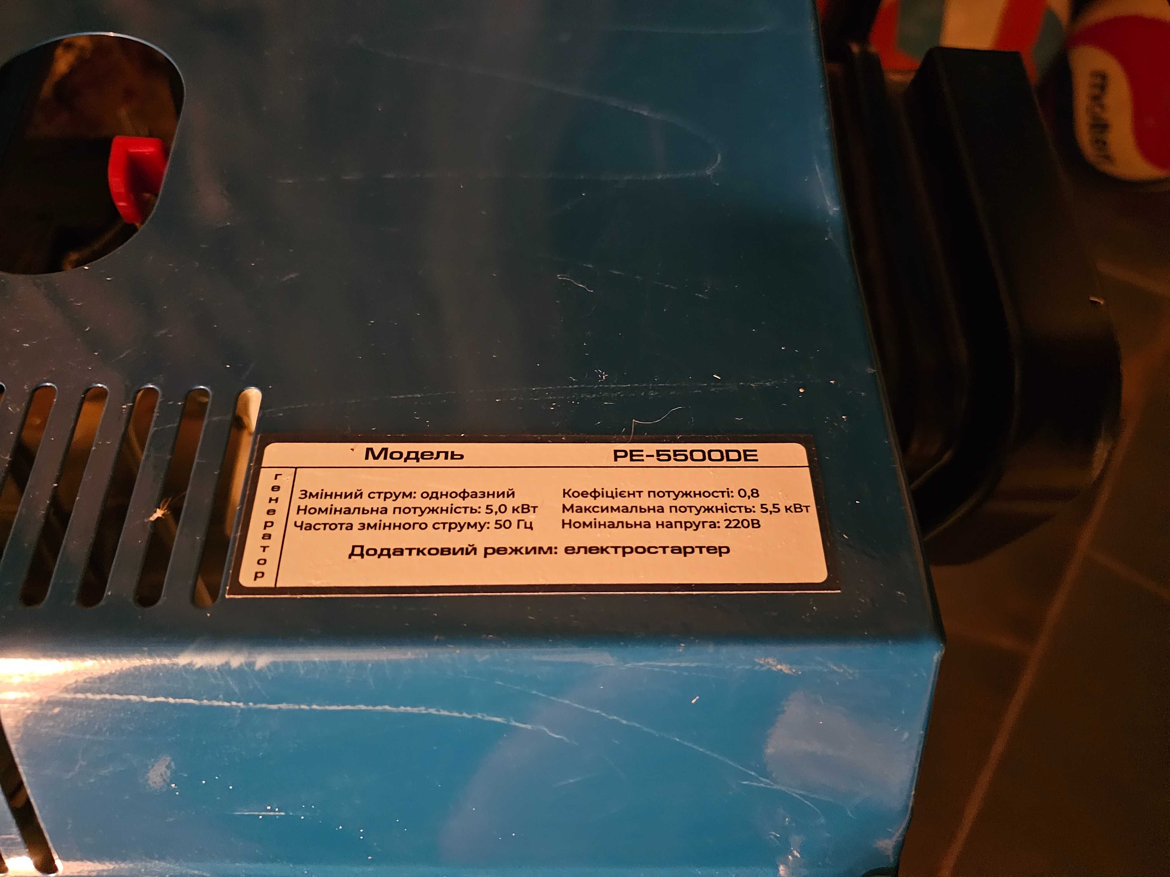 Генератор дизельный PROFI-TEC PE-5500DE (5,5 кВт)