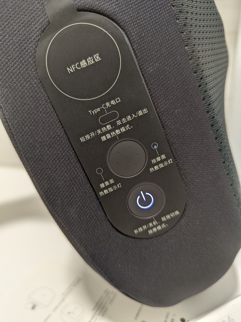 Умный массажёр для поясницы Xiaomi Mijia Smart Waist Massager