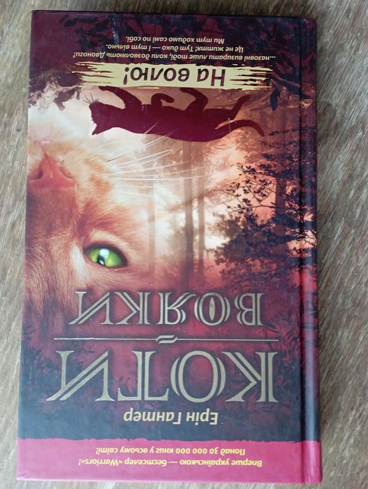 Продам книгу, книгу