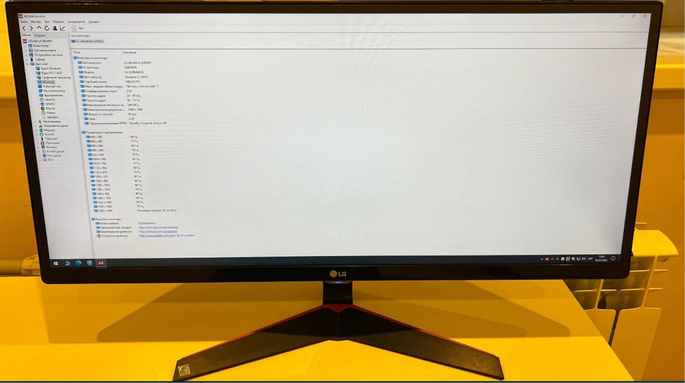 Монітор LG 29 ultrawide Терміново!!!