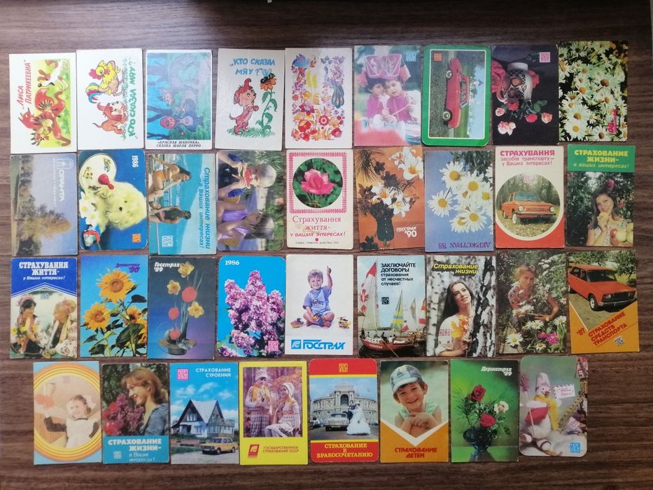 Календарики карманные СССР разные.