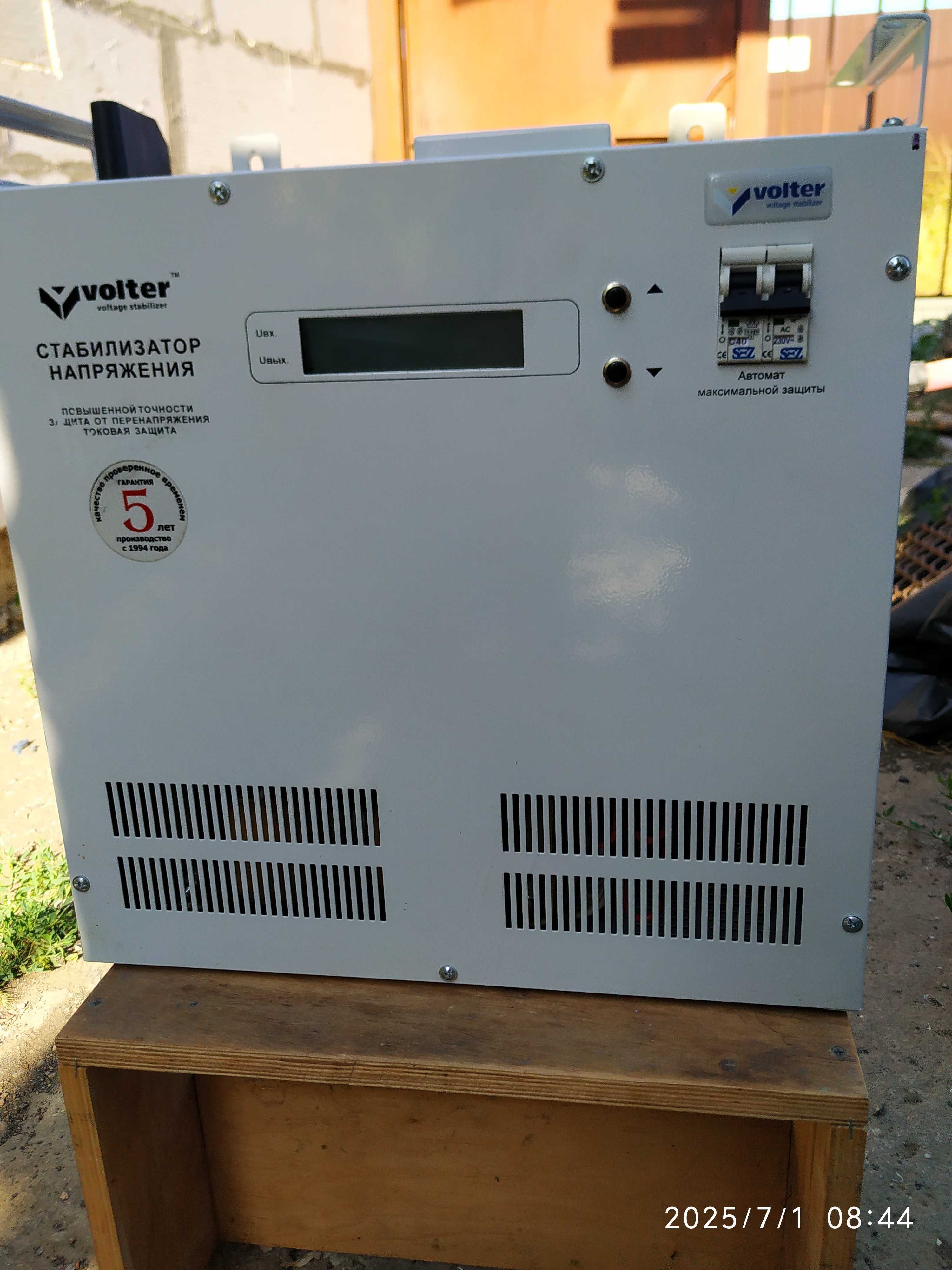 Стабілізатор напруги Volter СНПТО 9 (ПТ)