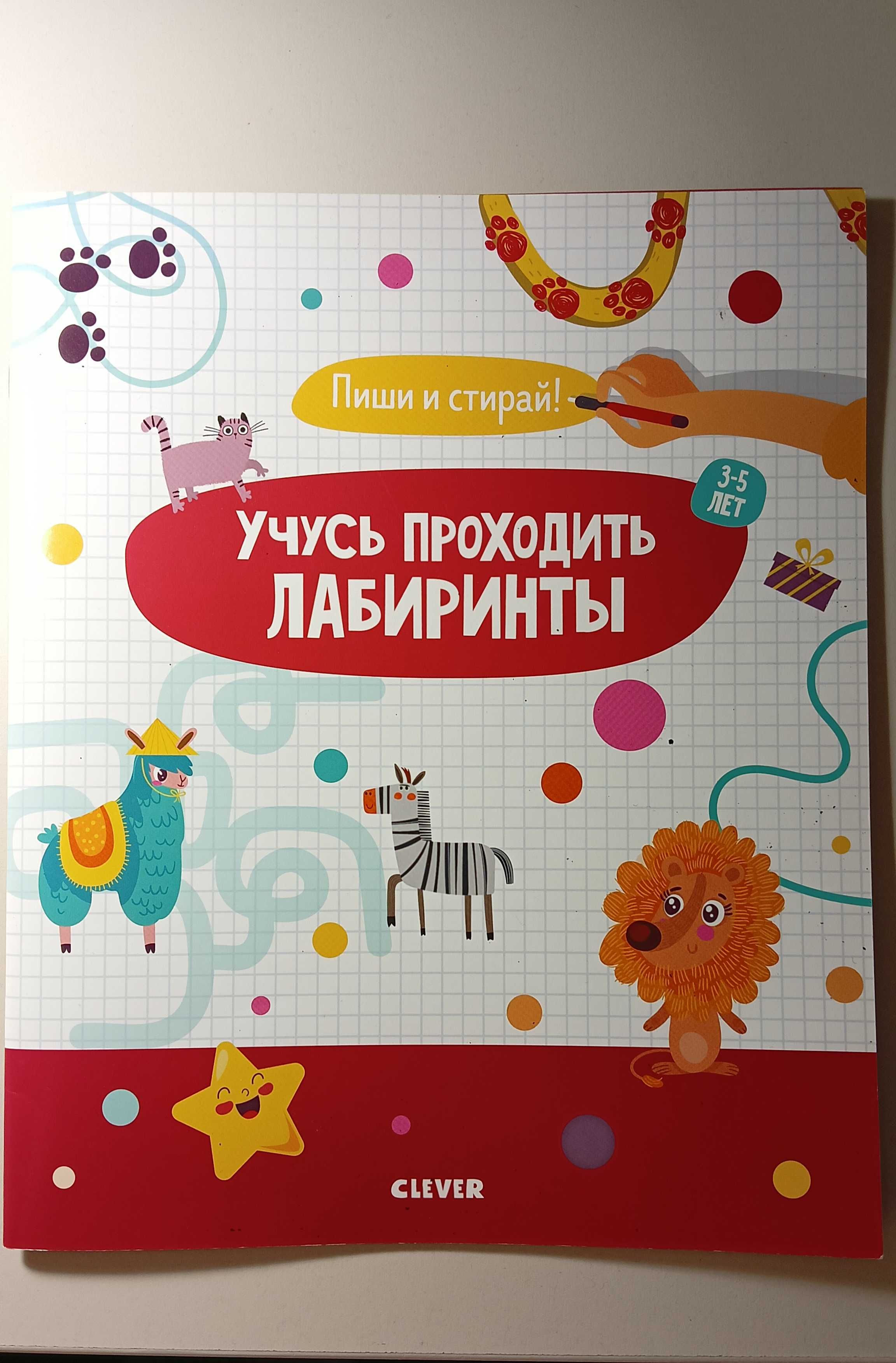 Продам детские книги