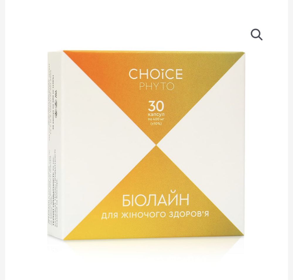 Фітокомплекс Біолайн для жіночого здоров’я CHOICE (швидка відправка)