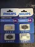 USB флешка Philips 64 GB