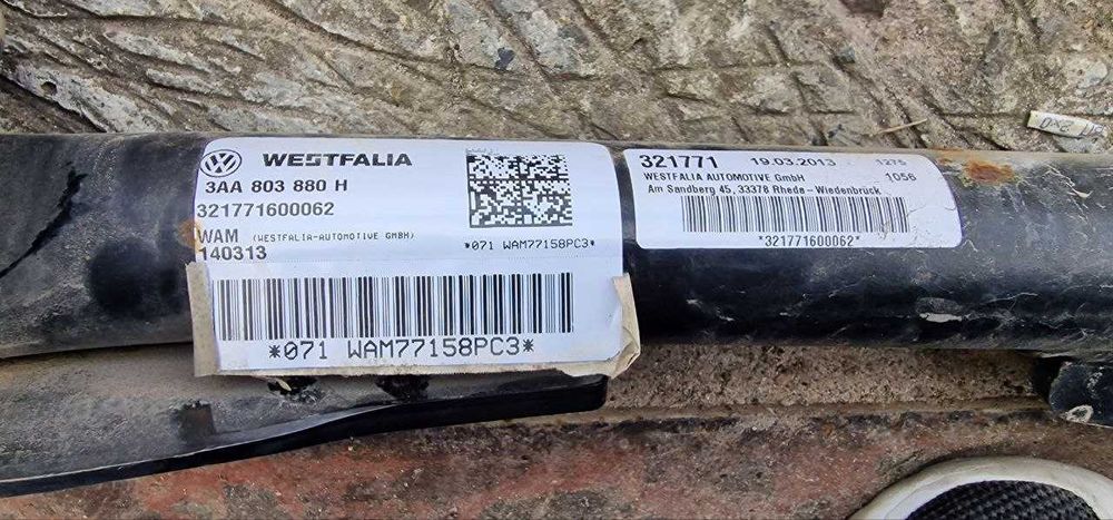 Електро Фаркоп passat b7 універсал