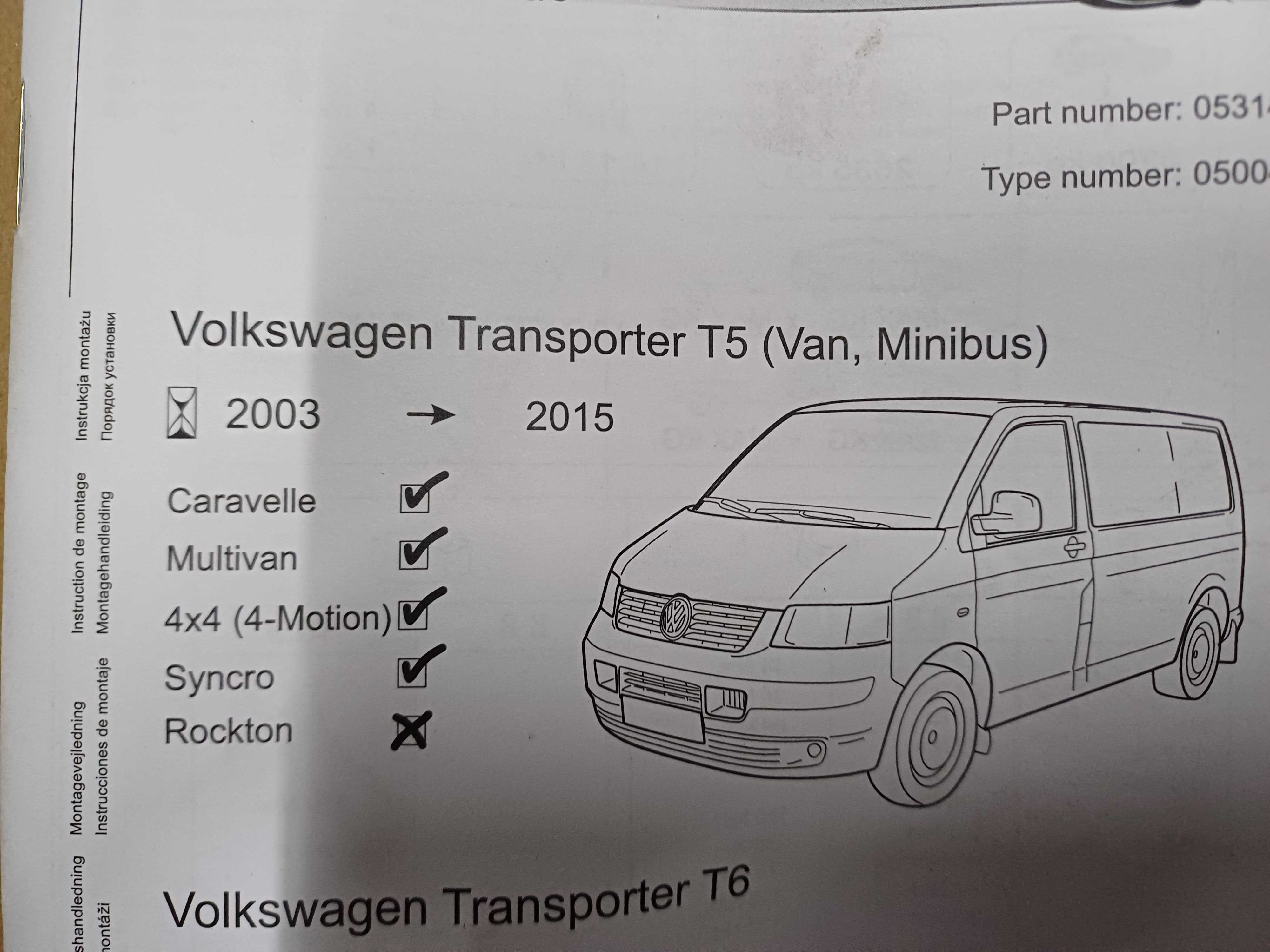 hak holowniczy vw t5 t6 03-23 oris 55r-011312
