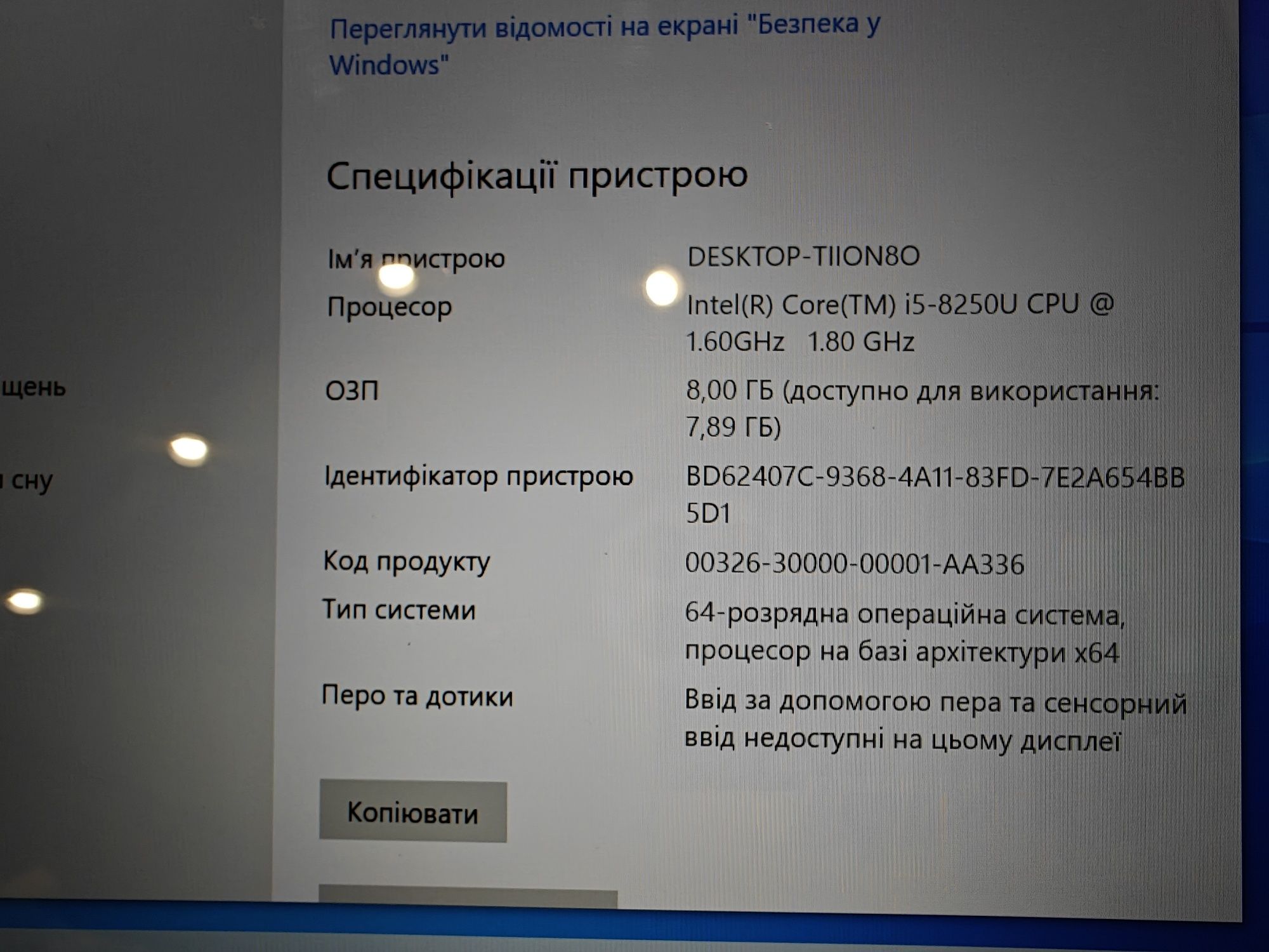 Ноутбук ASUS Q405ua, core i5-8250, 500gb ssd